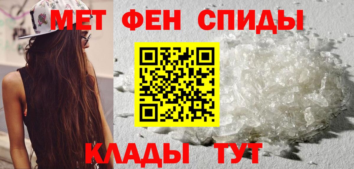 АМФ Розовый  Amphetamine  Первоуральск  MEGA как войти  Вход с VPN 