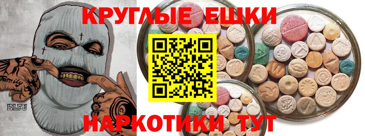 купить наркотик  Вход с VPN  Первоуральск  MEGA маркетплейс  ЭКСТАЗИ MDMA  Ecstasy  Ecstasy DUBAI 