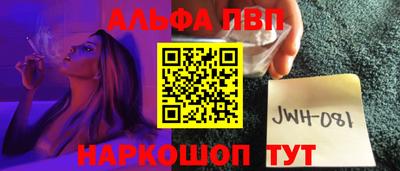 PSILOCYBIN Малгобек