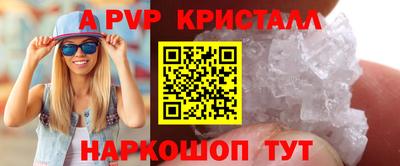 PSILOCYBIN Малгобек