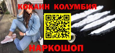 PSILOCYBIN Малгобек