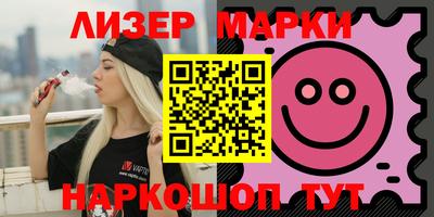 jwh Мариинск