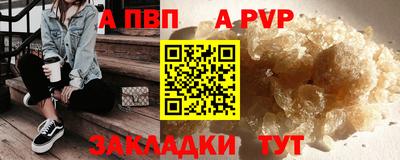 PSILOCYBIN Малгобек