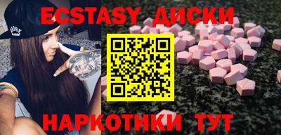 PSILOCYBIN Малгобек