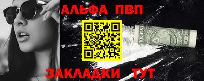 jwh Мариинск
