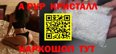 PSILOCYBIN Малгобек
