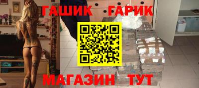 jwh Мариинск