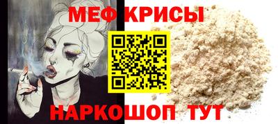 jwh Мариинск