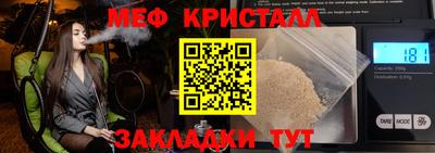 jwh Мариинск