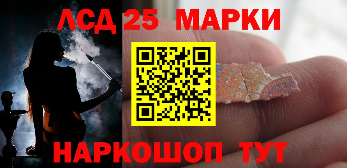 Лсд 25 экстази кислота  ЛСД экстази  Вход с VPN  Первоуральск  ЛСД экстази ecstasy 