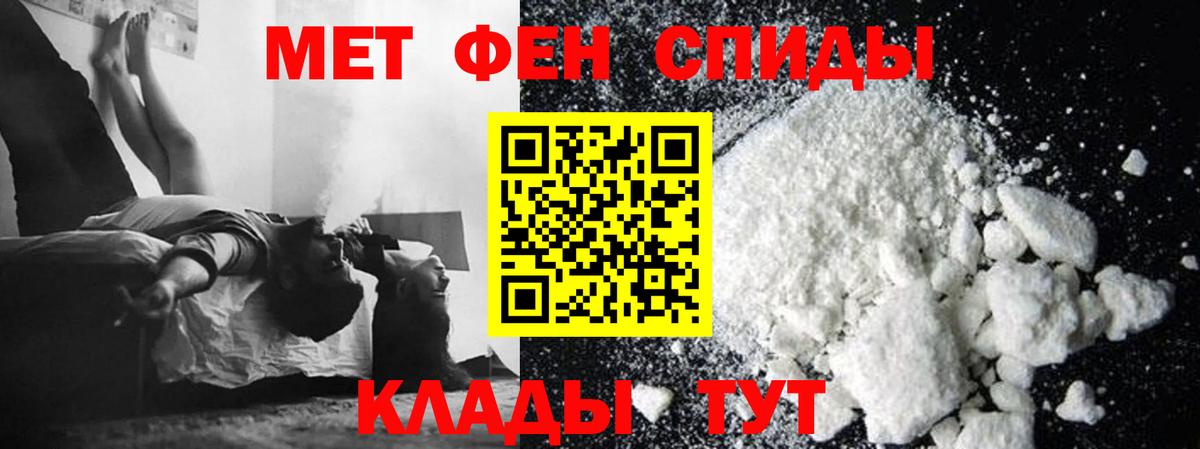Первоуральск  Первитин витя  Первитин витя  Вход с VPN 