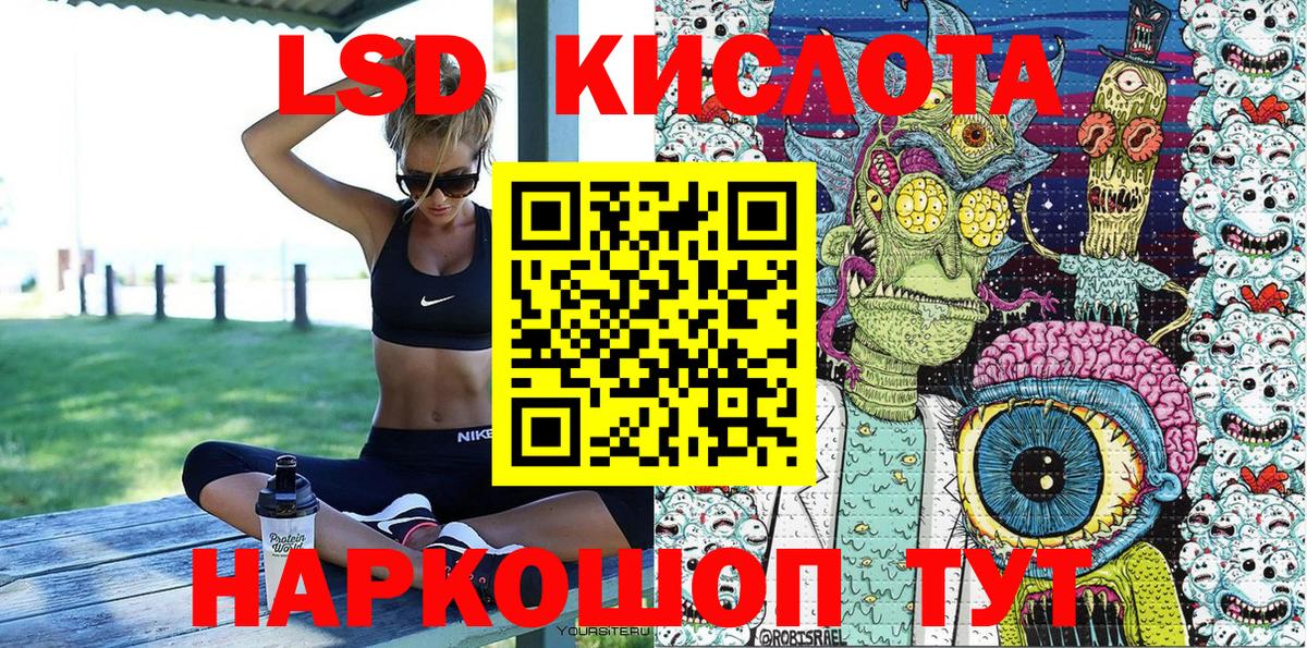 Марки NBOMe 1500мкг  Вход с VPN  Первоуральск  Марки NBOMe 1500мкг 