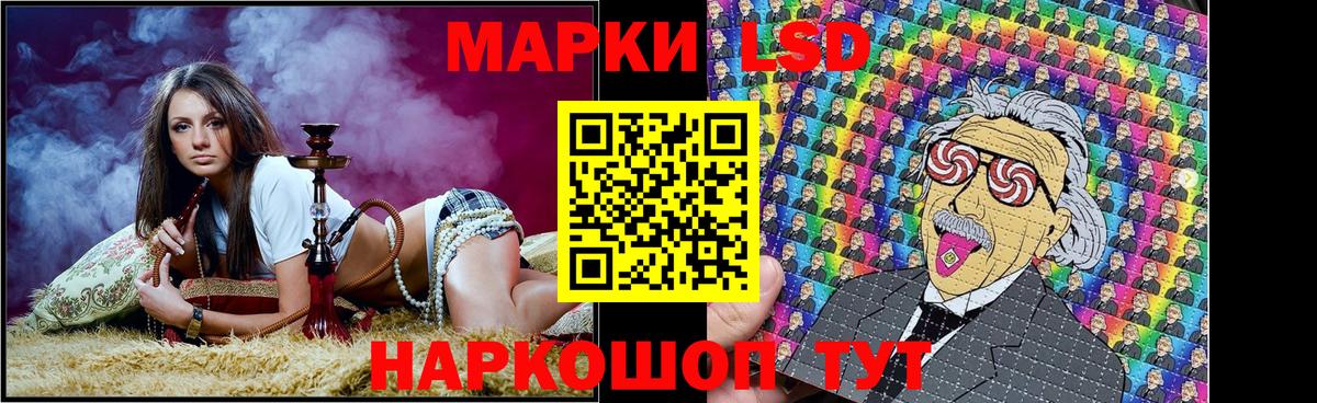 Марки N-bome 1,5мг Первоуральск