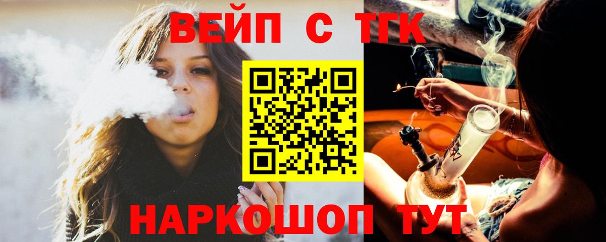 Дистиллят ТГК концентрат Первоуральск