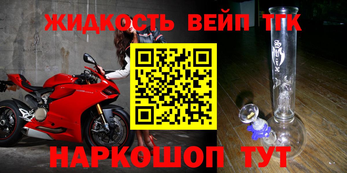 Дистиллят ТГК гашишное масло  Вход с VPN  Первоуральск  Дистиллят ТГК вейп с тгк 