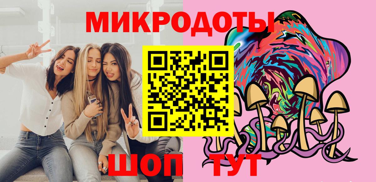 Псилоцибиновые грибы Magic Shrooms  Вход с VPN  дарнет шоп  Первоуральск 