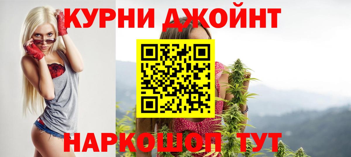 Бошки марихуана MAZAR Первоуральск